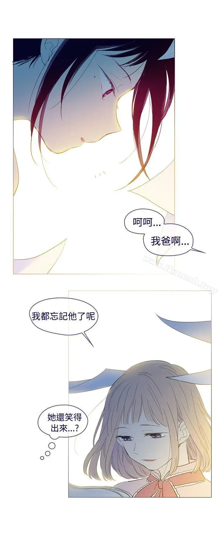 漫画《魔女》外传3(完)第6张图