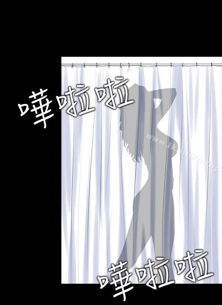 漫画《堕落游戏》第2话第23张图