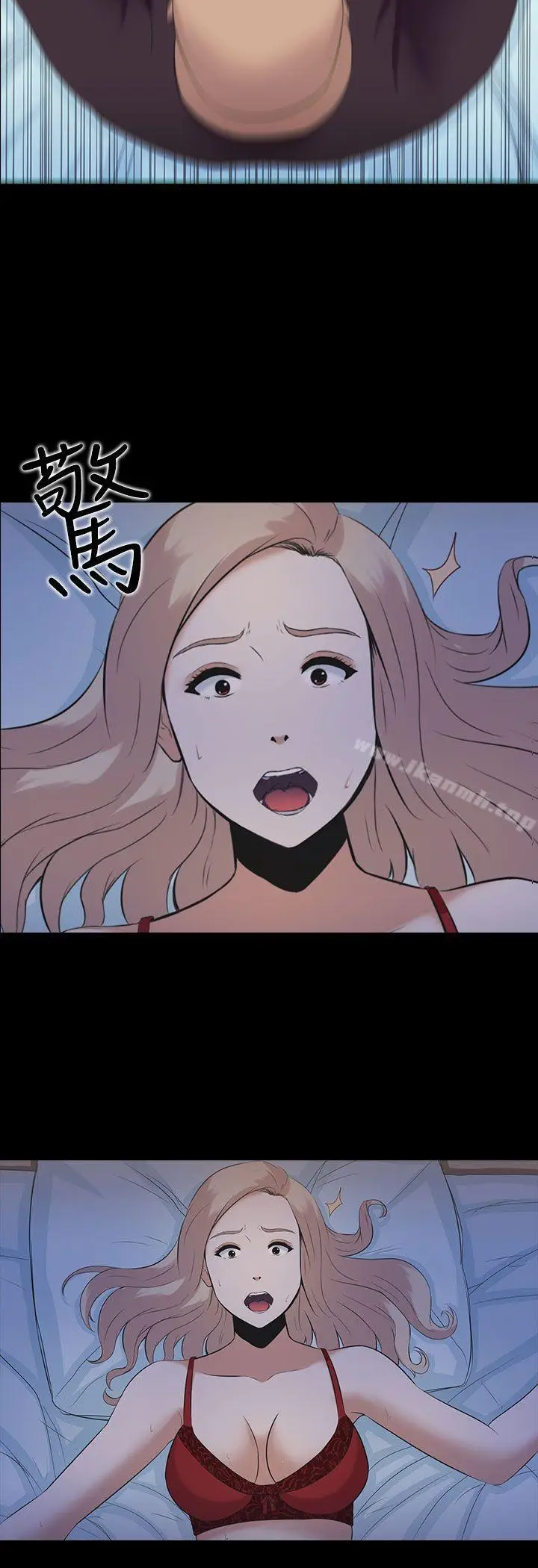 漫画《堕落游戏》第3话第3张图
