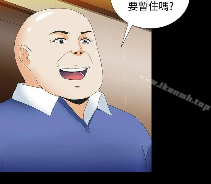漫画《堕落游戏》第4话第11张图