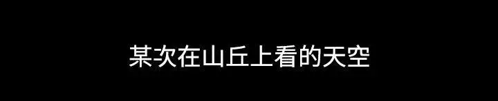 漫画《堕落游戏》第5话第17张图