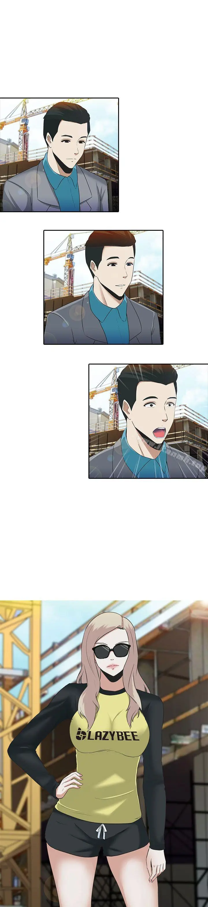 漫画《堕落游戏》第5话第27张图