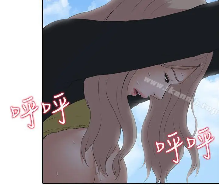 漫画《堕落游戏》第7话第24张图