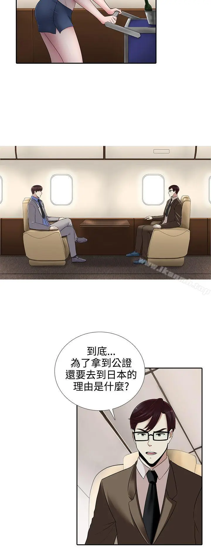 漫画《堕落游戏》第15话第14张图