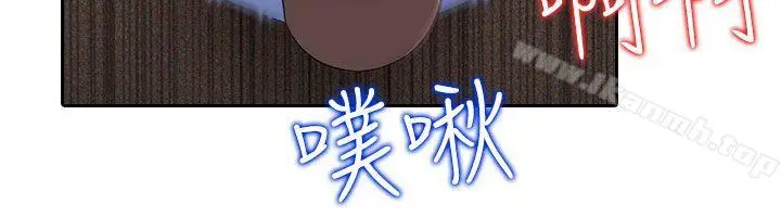 漫画《堕落游戏》第16话第3张图