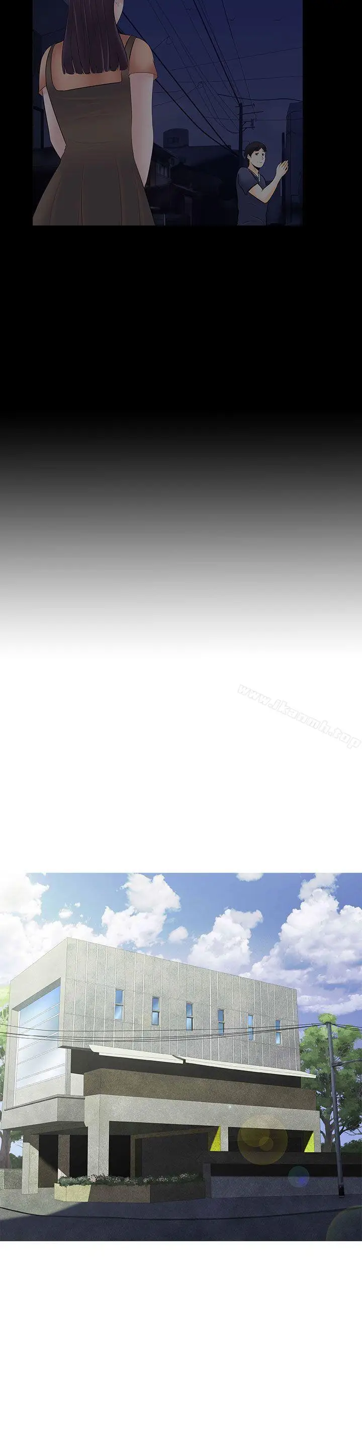 漫画《堕落游戏》第23话第23张图