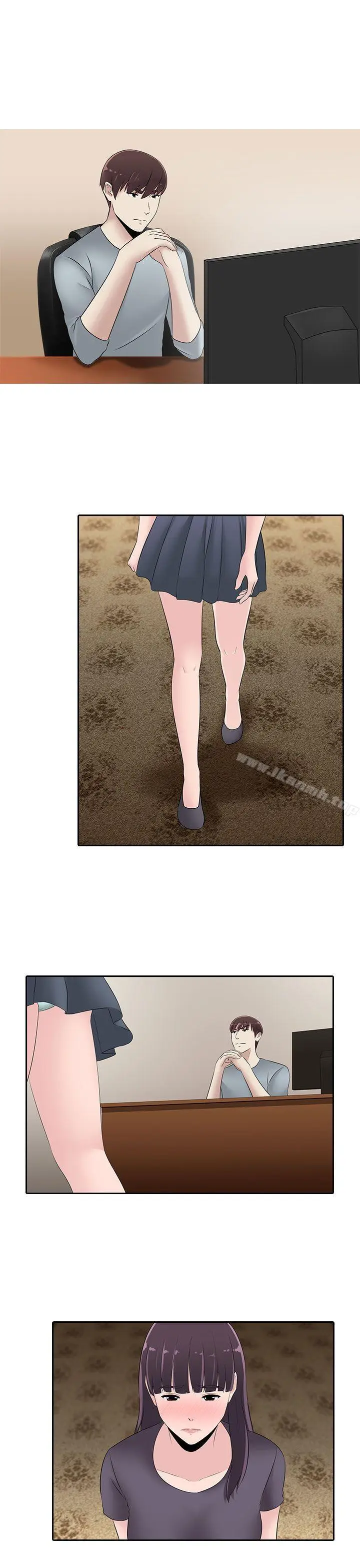 漫画《堕落游戏》第23话第24张图