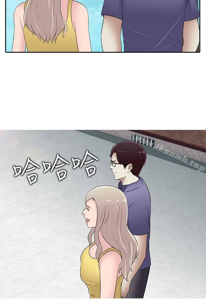 漫画《堕落游戏》第25话第22张图