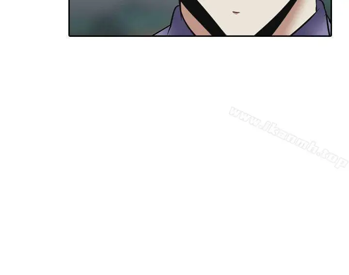 漫画《堕落游戏》第25话第24张图