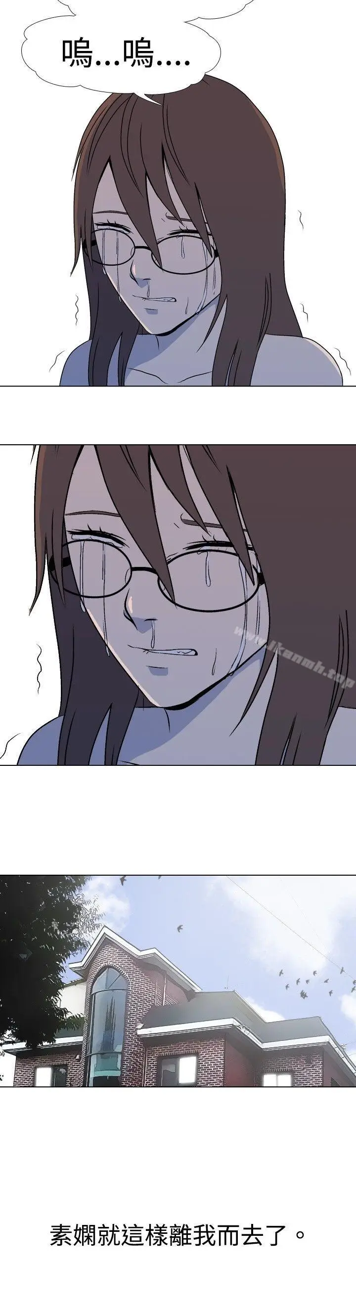 漫画《垃圾男(完结)》第36话第7张图