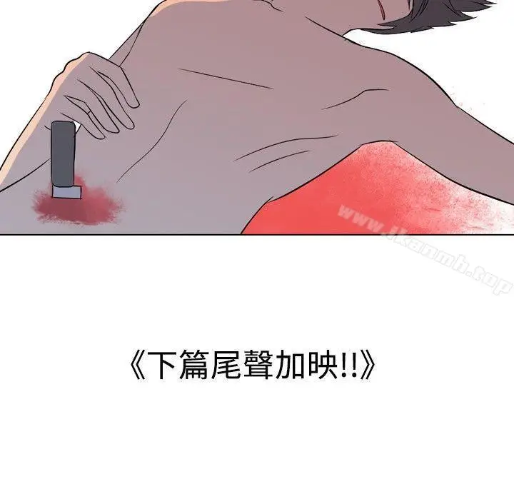 漫画《垃圾男(完结)》第41话第12张图