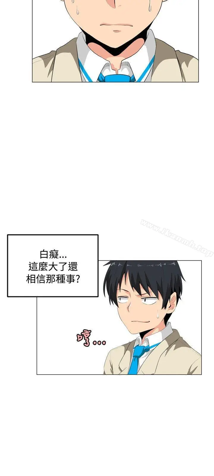 漫画《学姊！我真的不是萝莉控》第1话第18张图