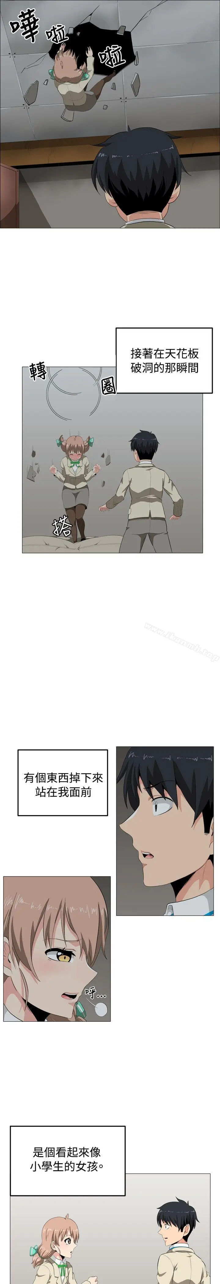 漫画《学姊！我真的不是萝莉控》第1话第22张图