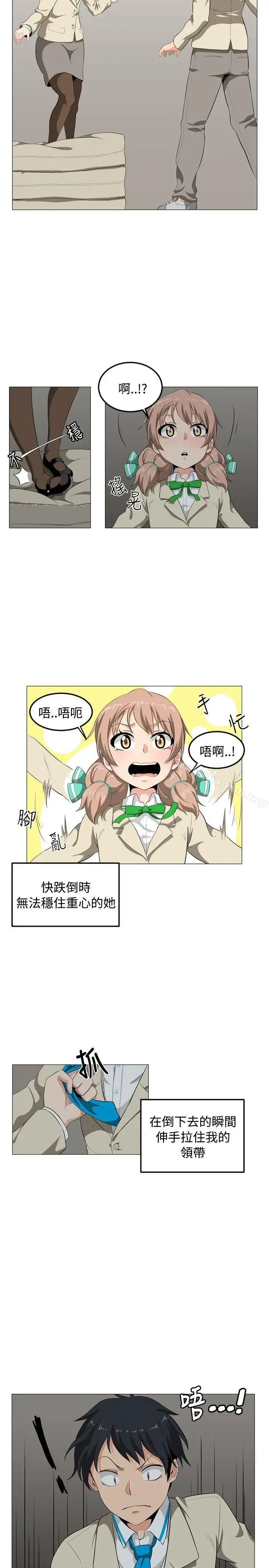 漫画《学姊！我真的不是萝莉控》第1话第23张图