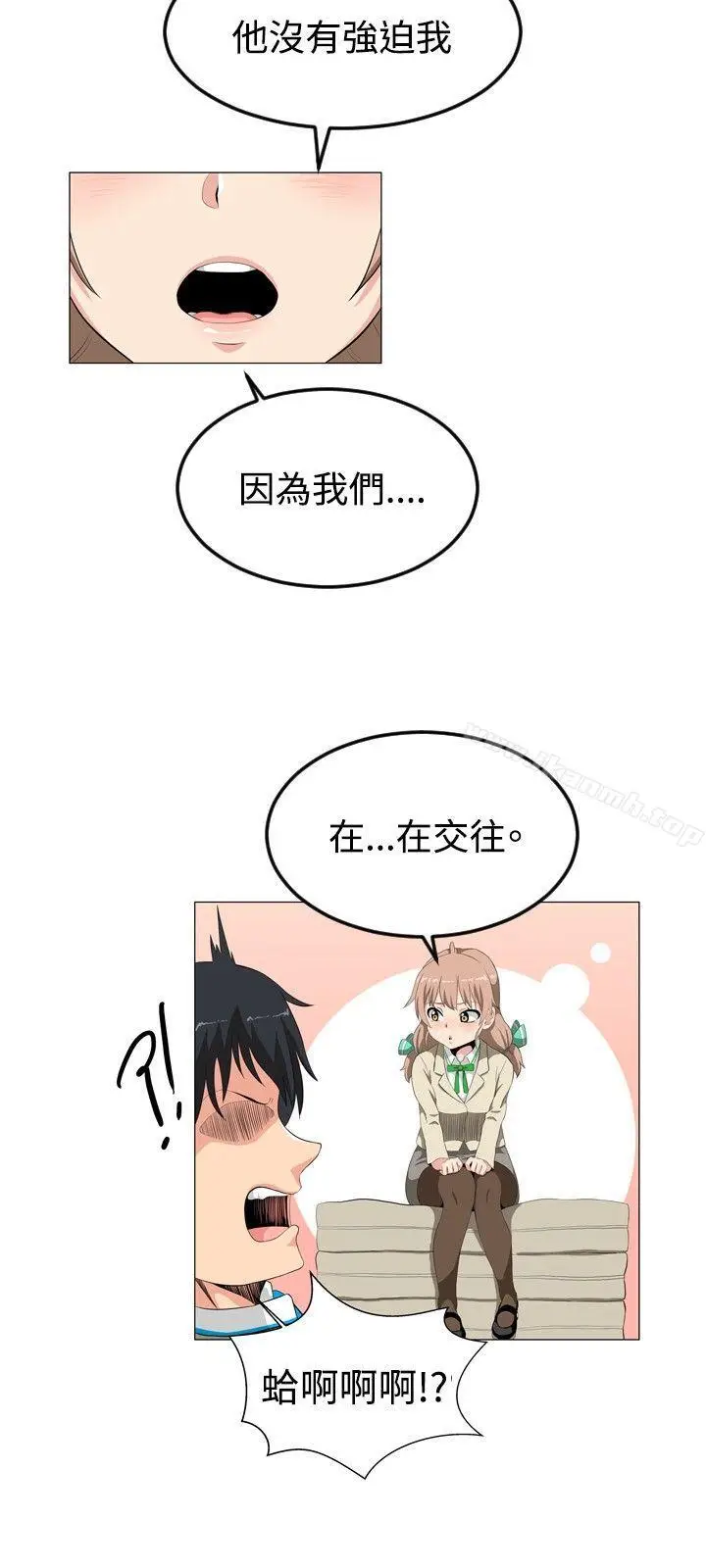 漫画《学姊！我真的不是萝莉控》第1话第27张图