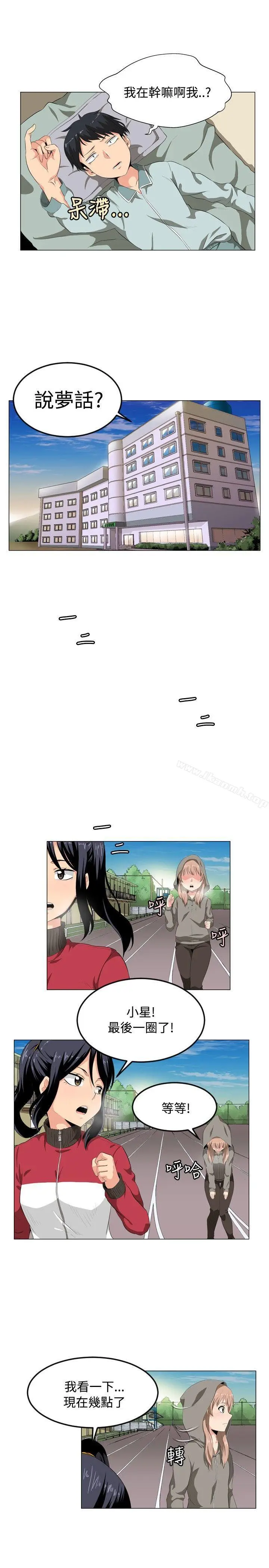 漫画《学姊！我真的不是萝莉控》第1话第5张图