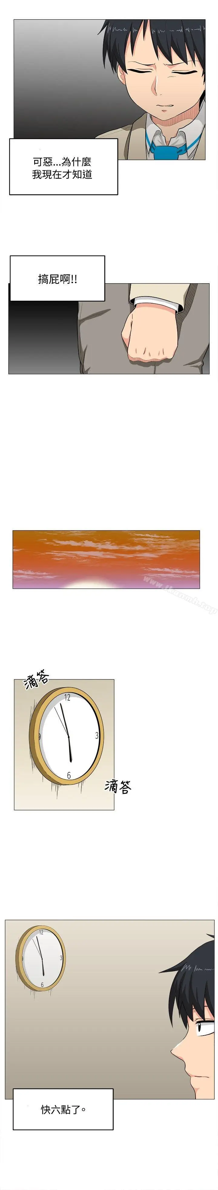 漫画《学姊！我真的不是萝莉控》第2话第18张图