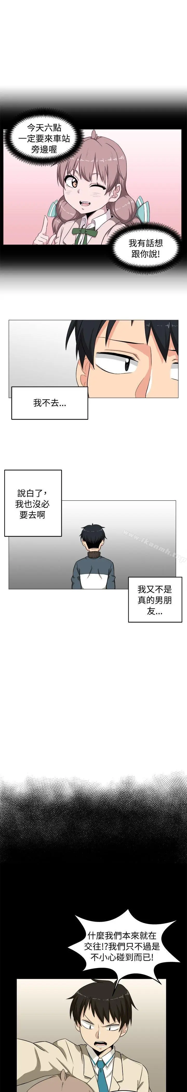 漫画《学姊！我真的不是萝莉控》第2话第19张图