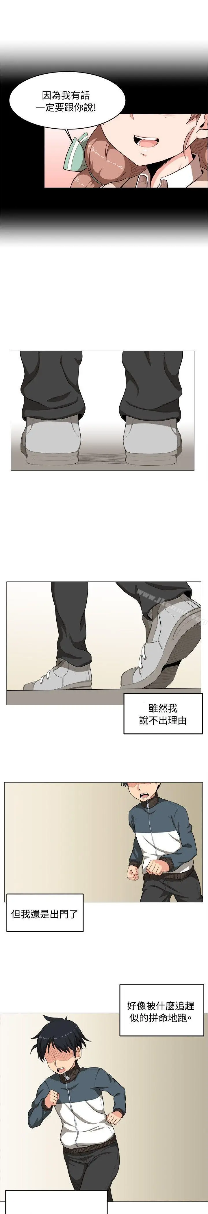 漫画《学姊！我真的不是萝莉控》第2话第23张图