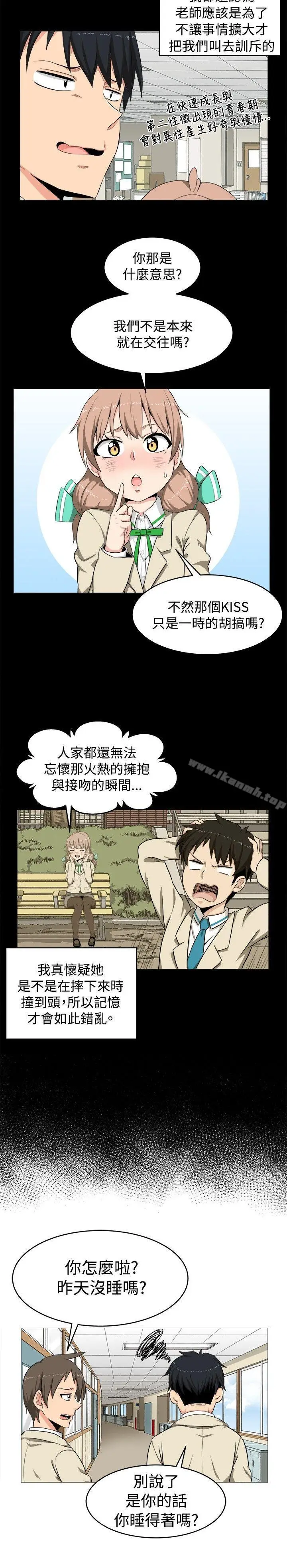 漫画《学姊！我真的不是萝莉控》第2话第6张图