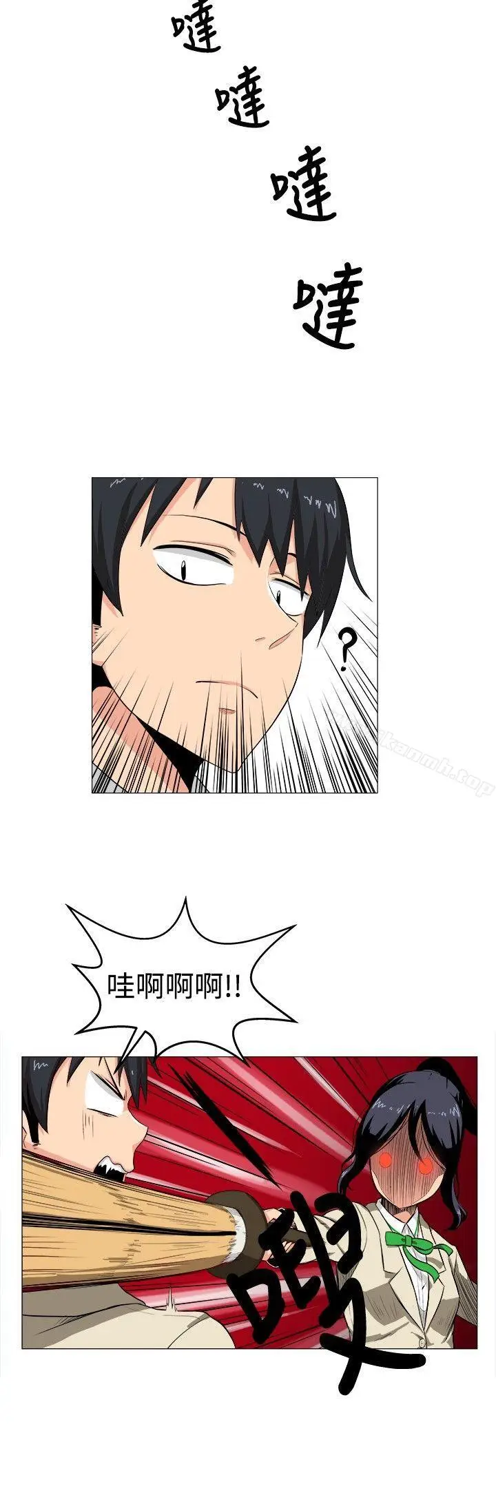 漫画《学姊！我真的不是萝莉控》第2话第8张图
