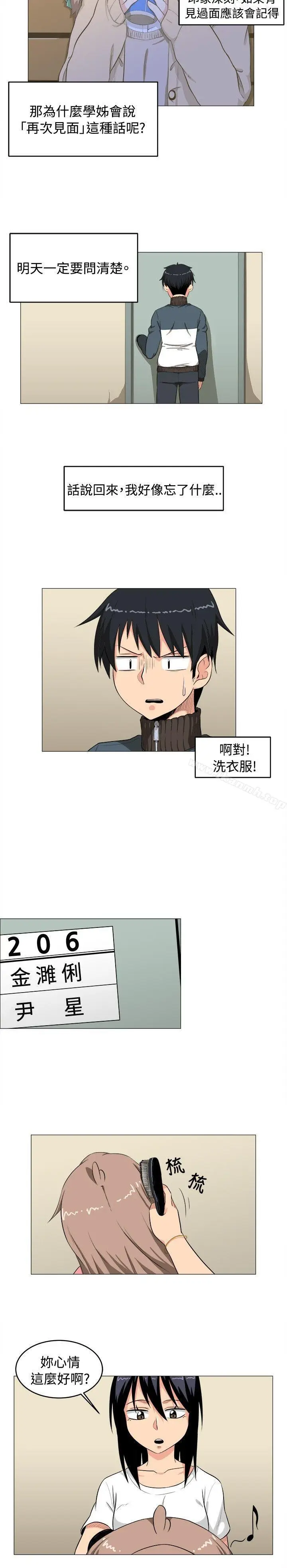 漫画《学姊！我真的不是萝莉控》第3话第16张图