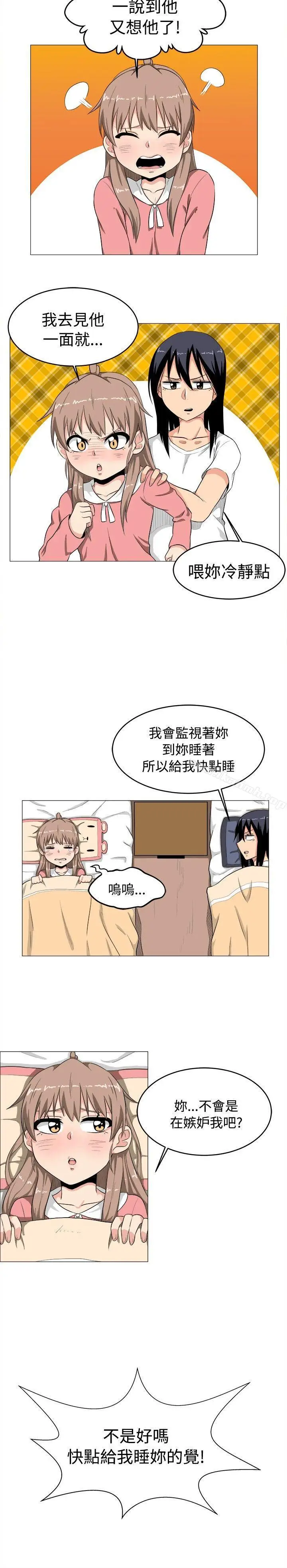 漫画《学姊！我真的不是萝莉控》第3话第18张图