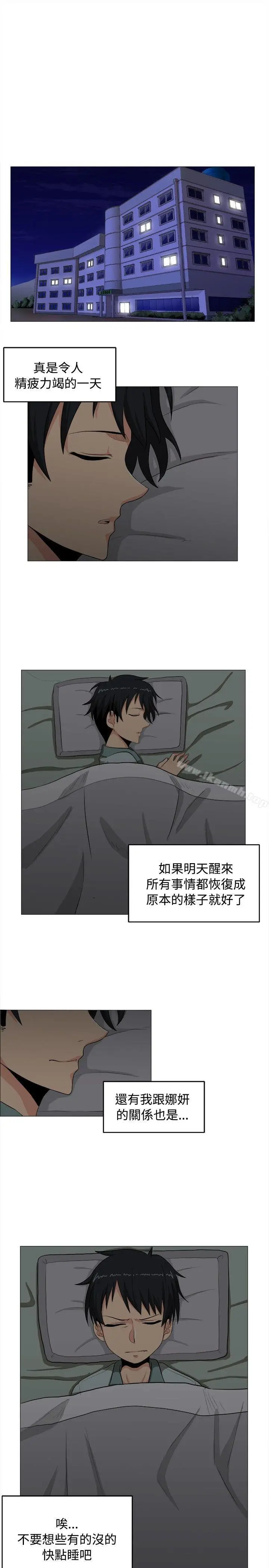 漫画《学姊！我真的不是萝莉控》第3话第19张图