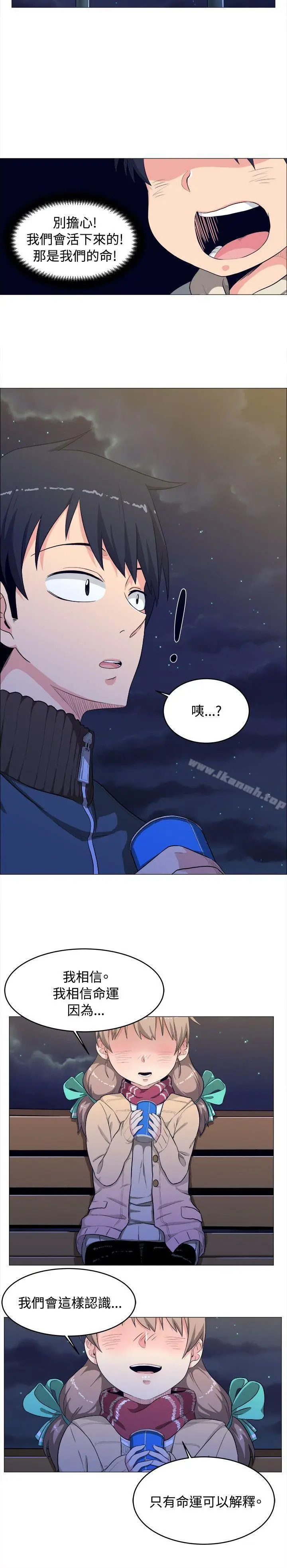 漫画《学姊！我真的不是萝莉控》第3话第6张图
