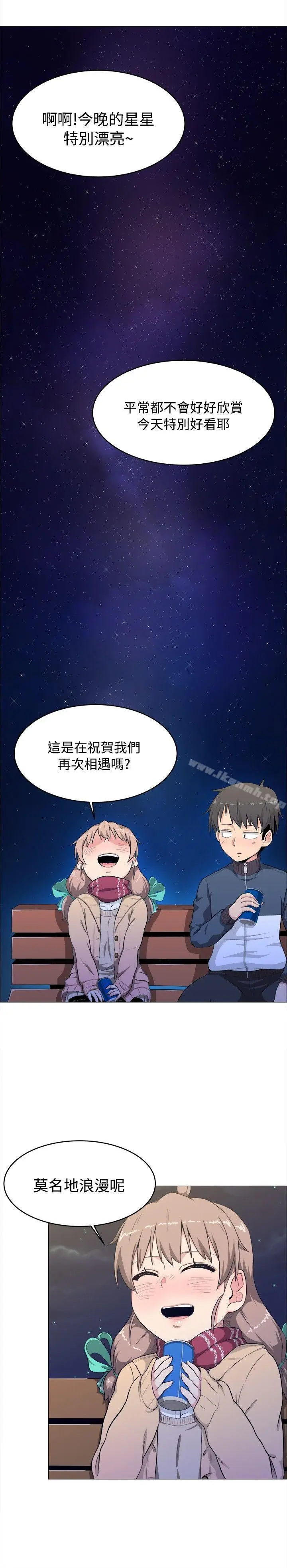 漫画《学姊！我真的不是萝莉控》第3话第8张图