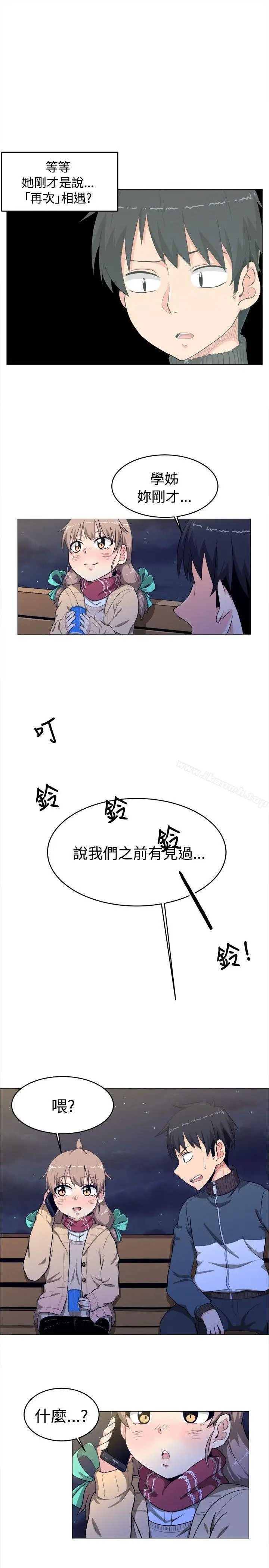 漫画《学姊！我真的不是萝莉控》第3话第9张图