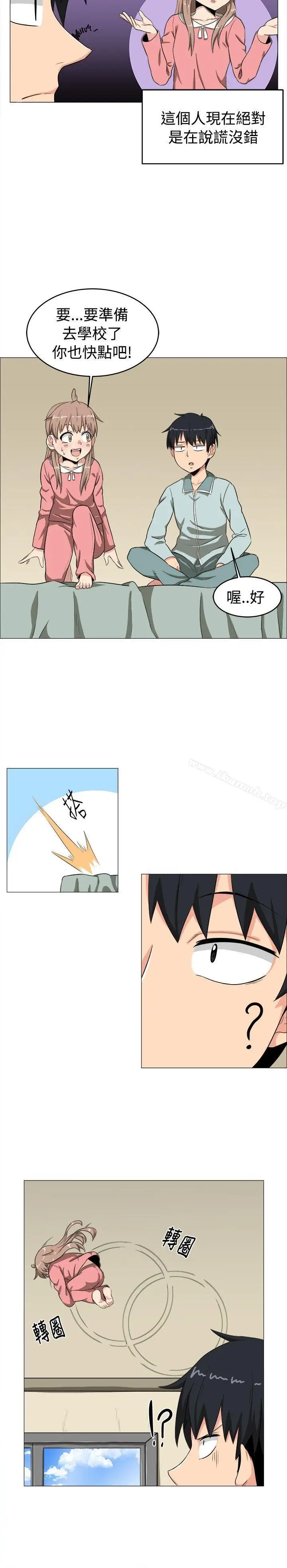 漫画《学姊！我真的不是萝莉控》第4话第12张图