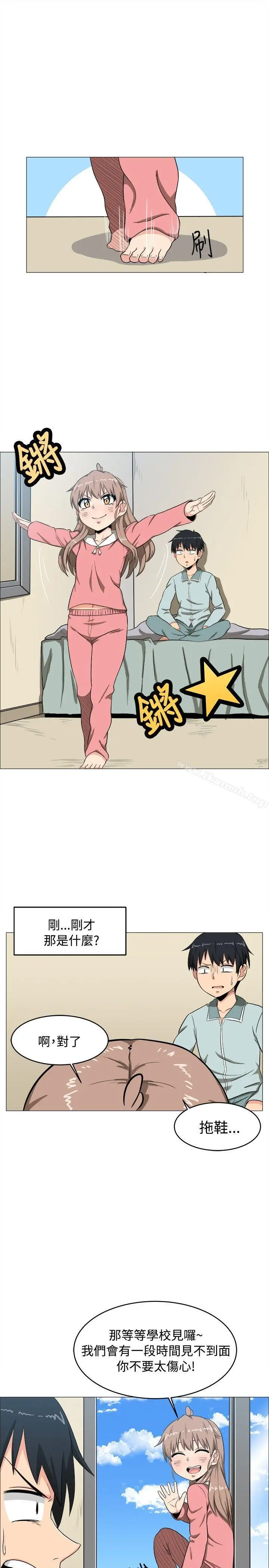 漫画《学姊！我真的不是萝莉控》第4话第13张图
