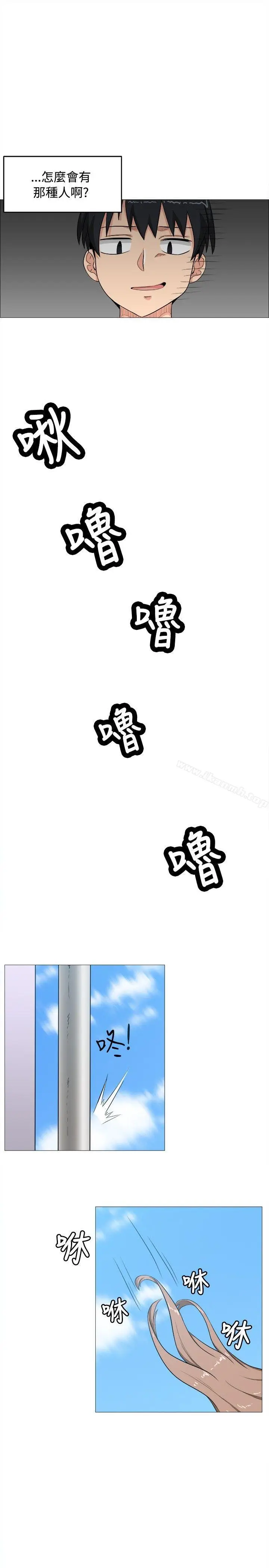 漫画《学姊！我真的不是萝莉控》第4话第15张图