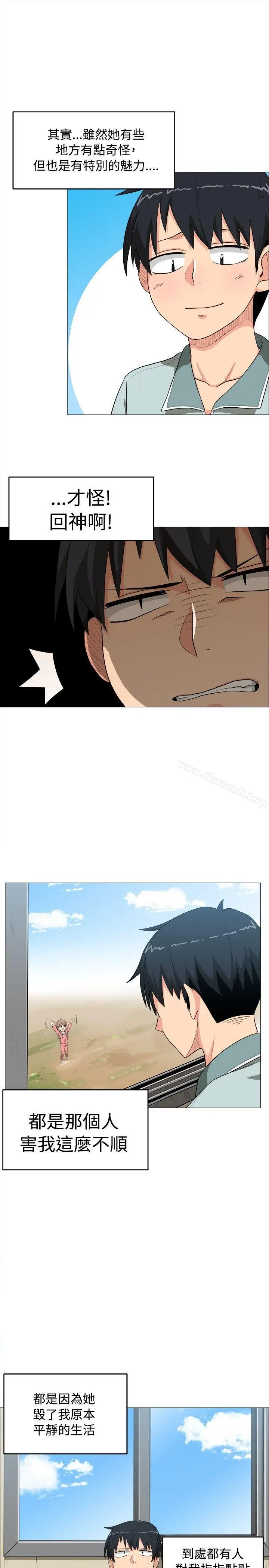 漫画《学姊！我真的不是萝莉控》第4话第17张图