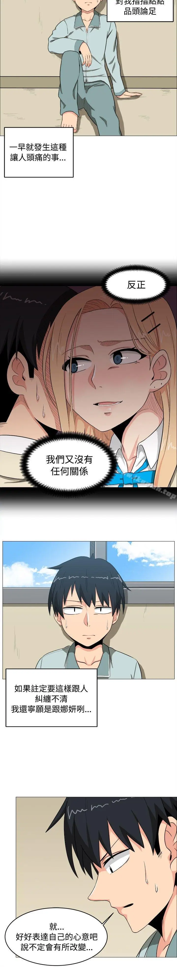 漫画《学姊！我真的不是萝莉控》第4话第18张图