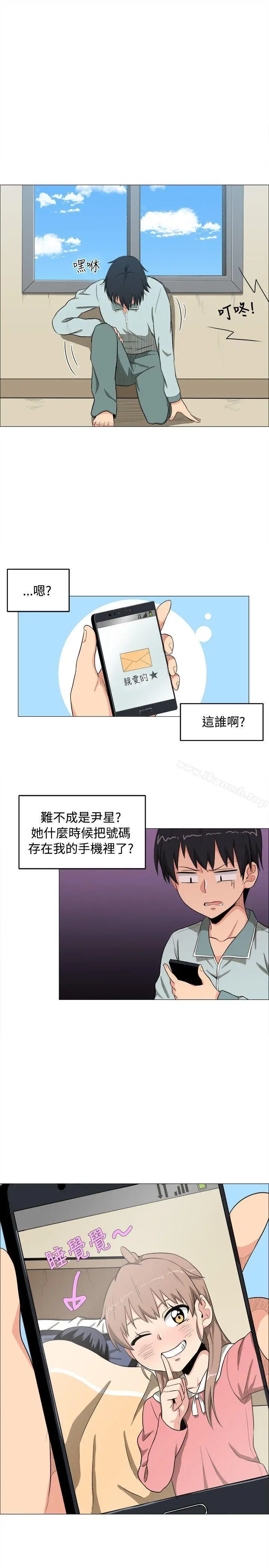 漫画《学姊！我真的不是萝莉控》第4话第19张图