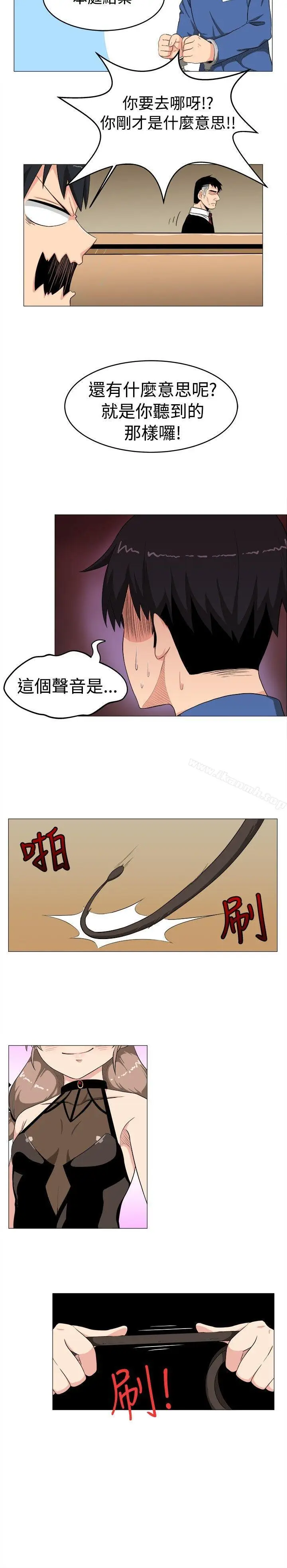 漫画《学姊！我真的不是萝莉控》第4话第2张图