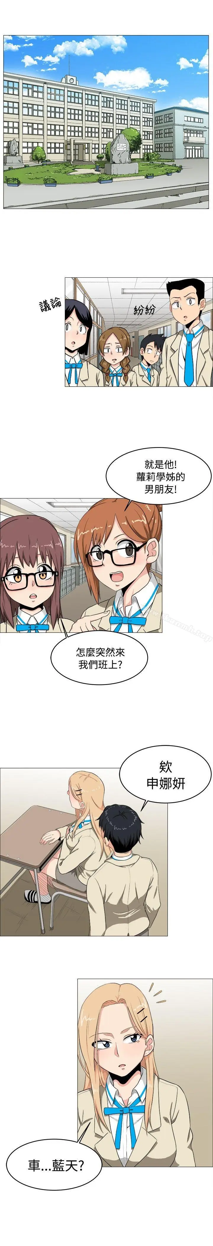 漫画《学姊！我真的不是萝莉控》第4话第21张图