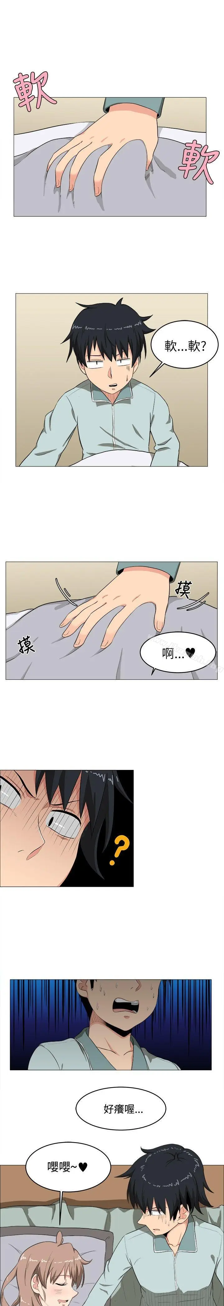 漫画《学姊！我真的不是萝莉控》第4话第5张图
