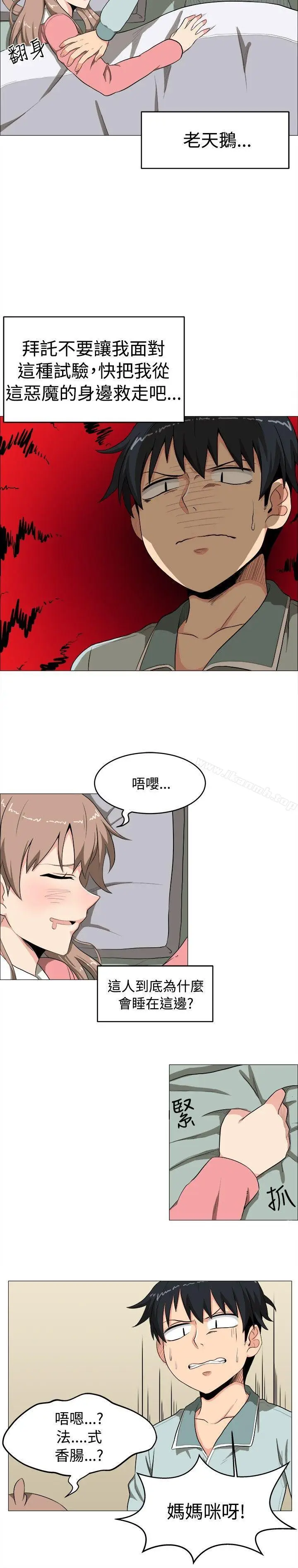 漫画《学姊！我真的不是萝莉控》第4话第6张图
