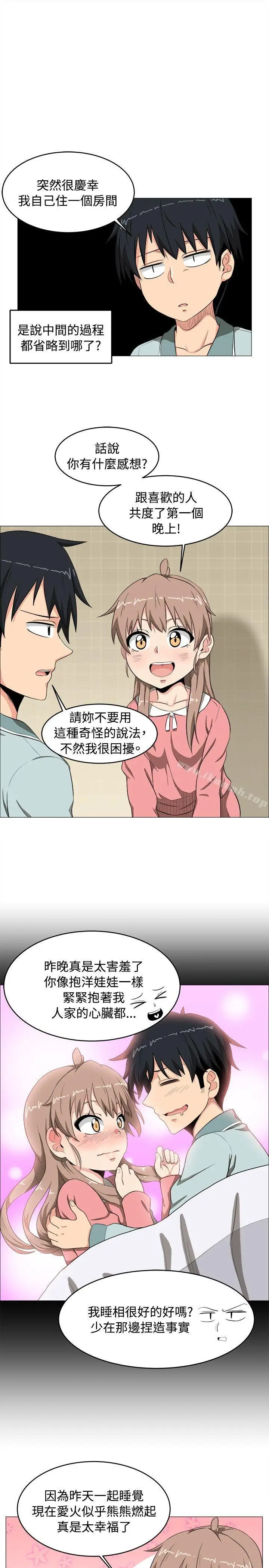 漫画《学姊！我真的不是萝莉控》第4话第9张图