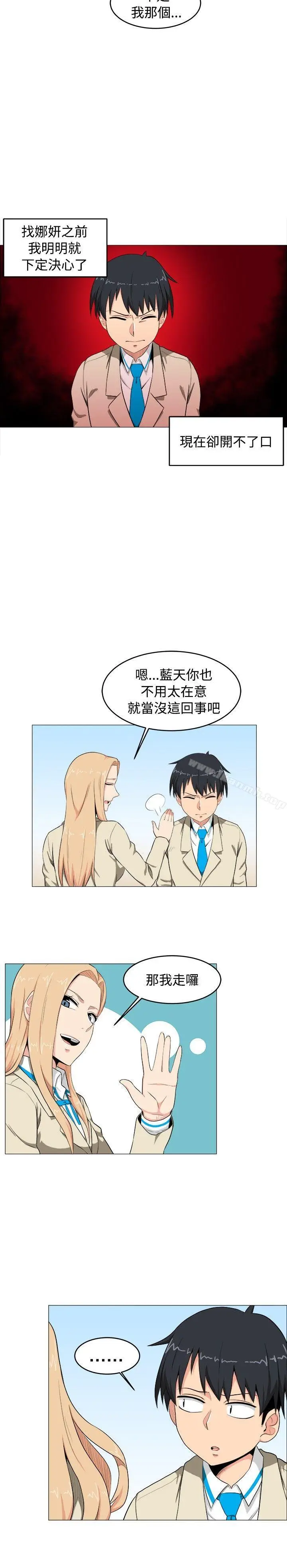 漫画《学姊！我真的不是萝莉控》第5话第8张图