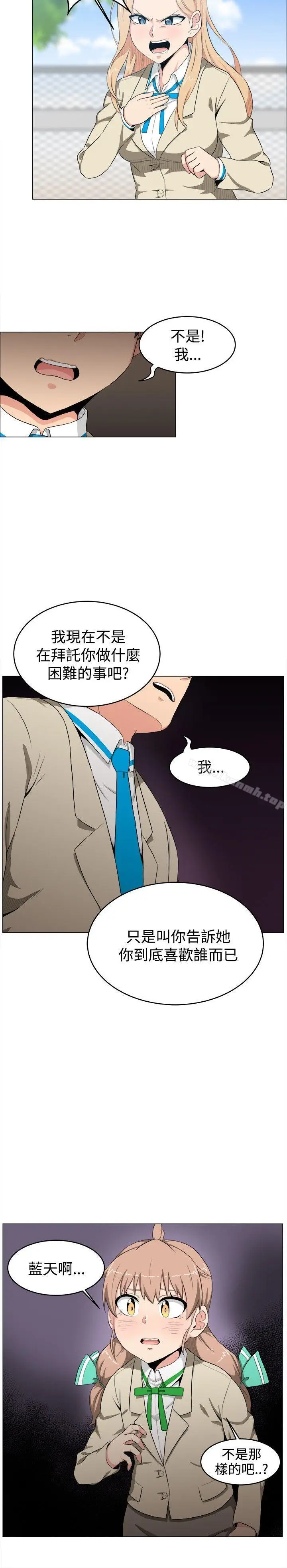 漫画《学姊！我真的不是萝莉控》第6话第14张图