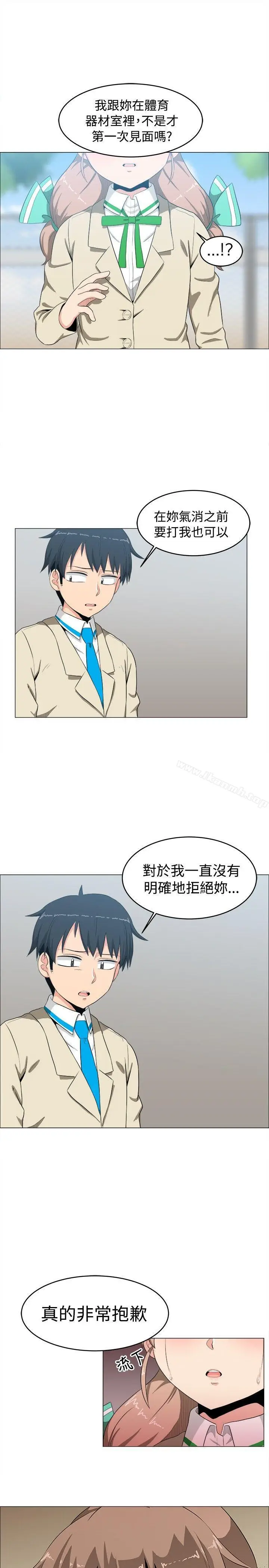 漫画《学姊！我真的不是萝莉控》第6话第17张图