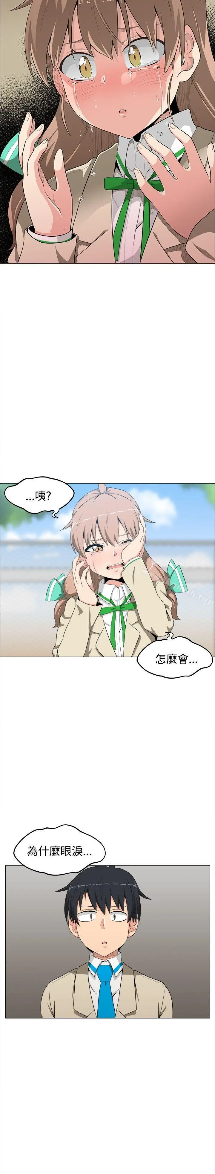 漫画《学姊！我真的不是萝莉控》第6话第18张图