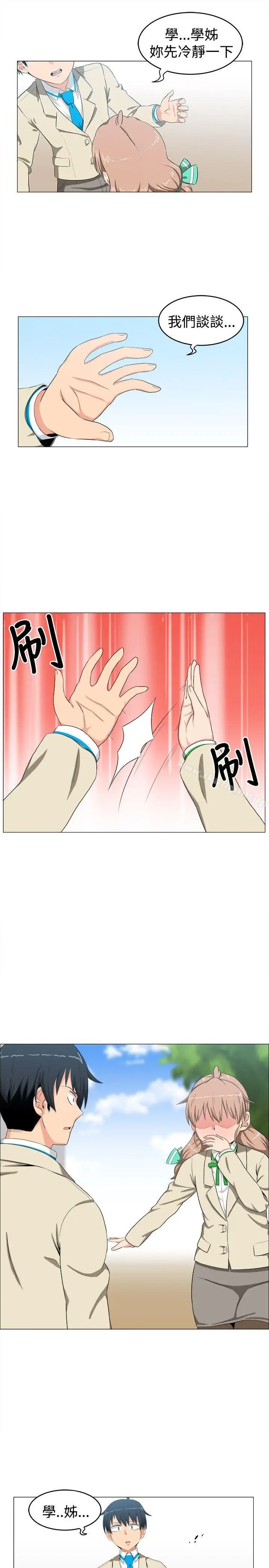 漫画《学姊！我真的不是萝莉控》第6话第19张图