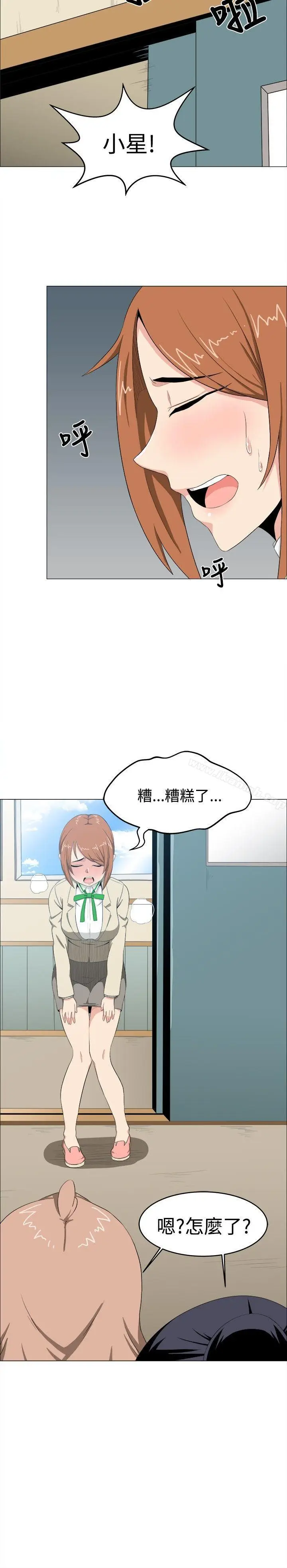漫画《学姊！我真的不是萝莉控》第6话第4张图