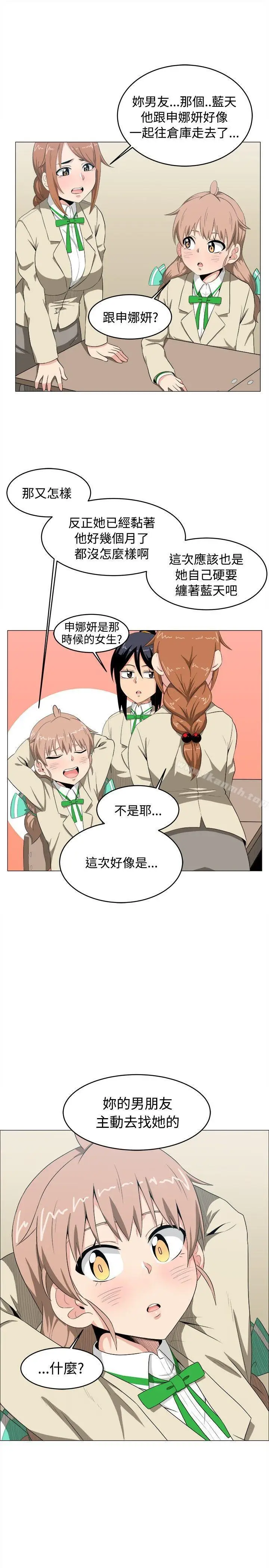 漫画《学姊！我真的不是萝莉控》第6话第5张图