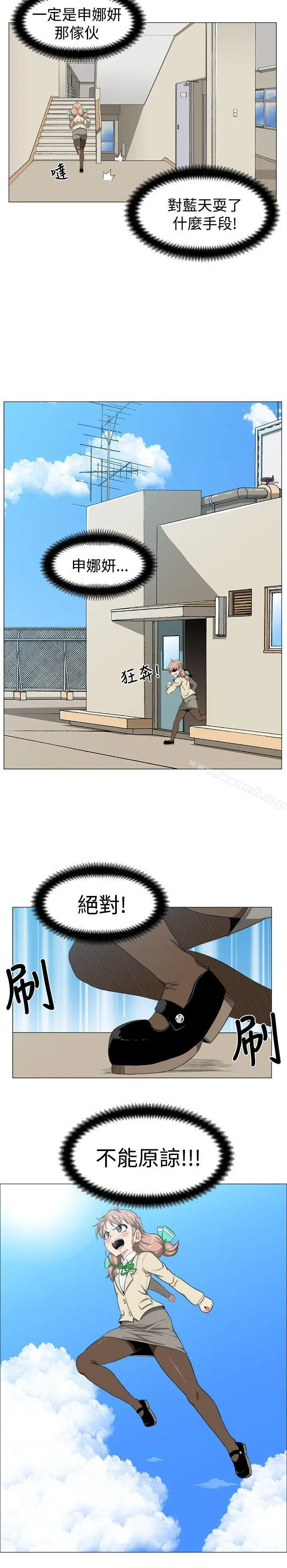 漫画《学姊！我真的不是萝莉控》第6话第8张图